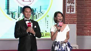 第28屆中華建築金石獎頒獎典禮