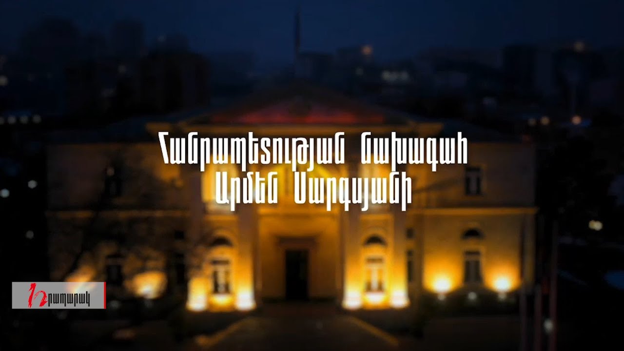 Իրավիճակը շիկանում է