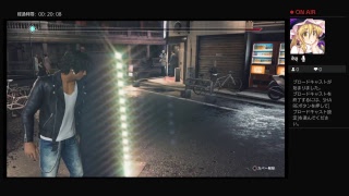 【ライブ配信】JUDGE EYES 死神の遺言　【先行体験版】