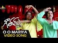 Gowtam SSC Video Songs | O O Mariya Video Song | Navadeep, Sindhu Tolani | Sri Balaji Video