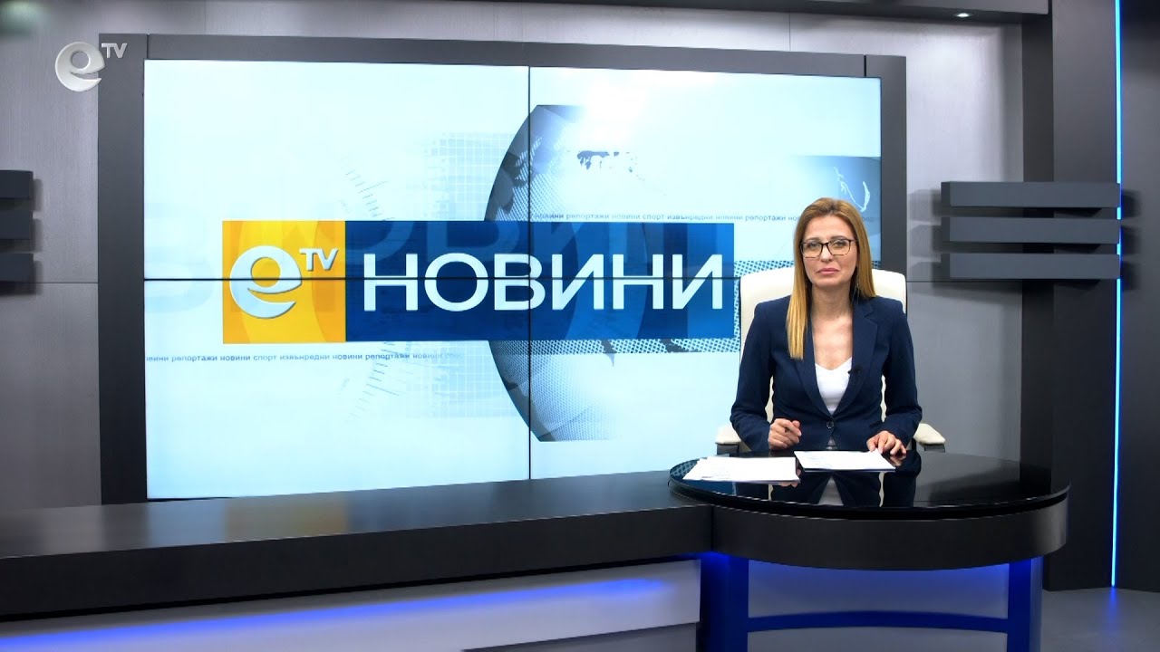 Новини 01 04 2021
