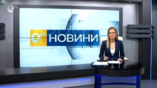 Новини 01 04 2021