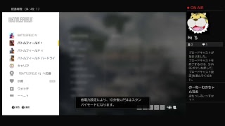 バトルフィールド1 　　コンクエスト