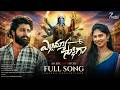 Yellamma Sakshiga Full Video Song Eshwar Sai Sahasra Reddy Ajay Menganni Anji Pamidi