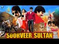Soorveer Sultan सूरवीर सुल्तान Full Hindi Dubbed Action Movie Ravi Teja Ra
