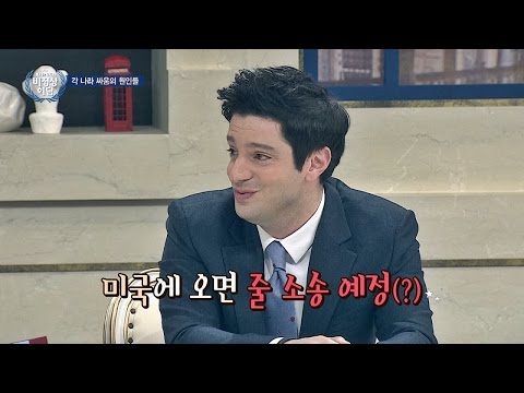 직접 고기굽다 다치면 어쩔? 미국에서는 줄 소송 예정(?)이에요!! 비정상회담 116회