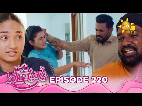Hiru TV