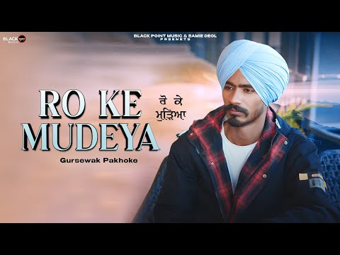 Ro Ke Mudeya