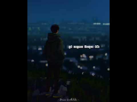 Hangannada Adare - @imanfernando🥺🎶🖤