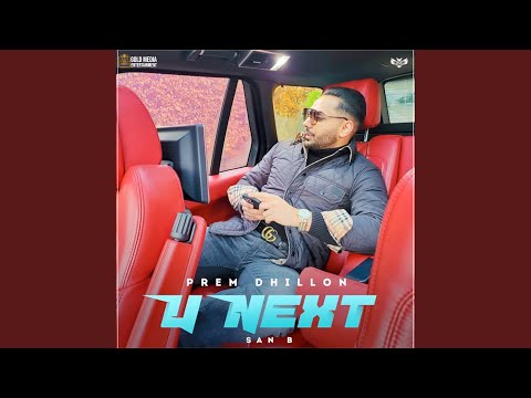U Next (Full Audio) — watch video