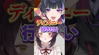 一緒にディズニーに行きたいメロコ【戌亥とこ/狂蘭メロコ/にじさんじ】