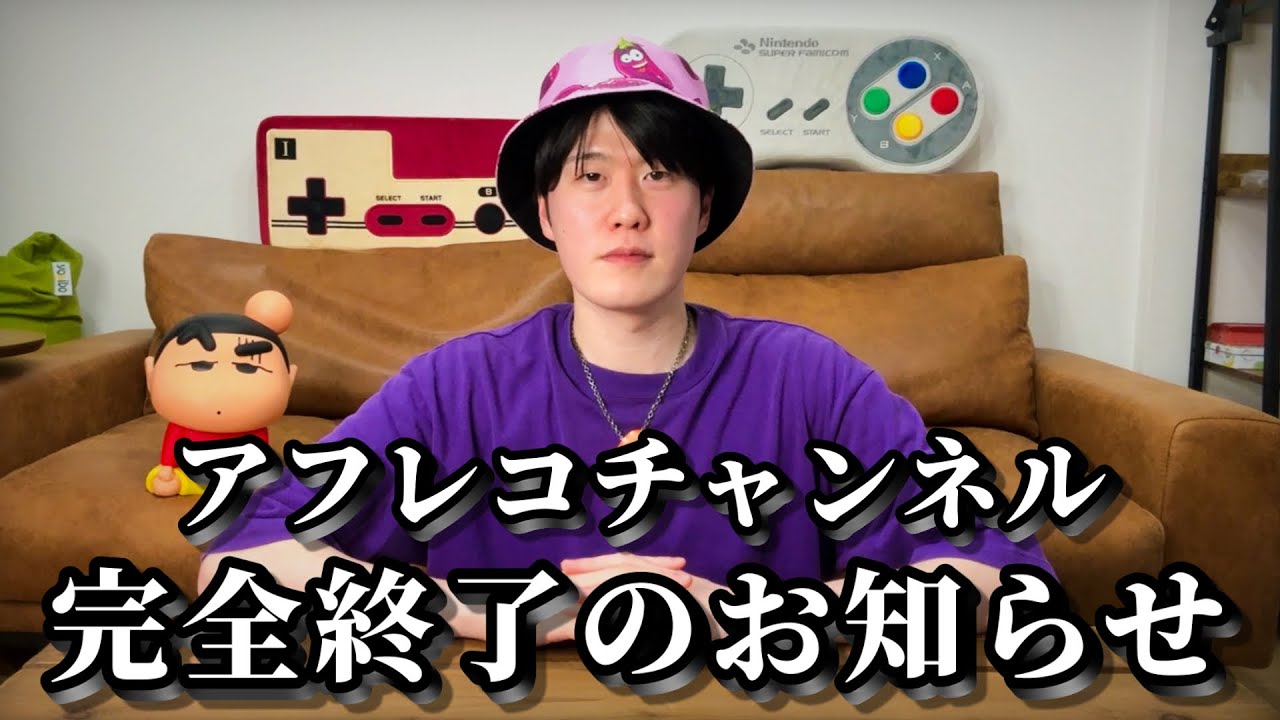 【悲報＆謝罪】スキビディトイレのアフレコ動画を愛してくれた皆様ありがとうございました。#skibiditoilet #ふるふる #アフレコ