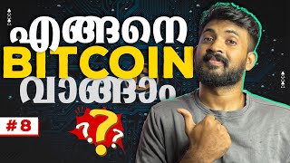 How To Buy Cryptocurrency - Bitcoin ? 🤔🤯 Bybit Explained Malayalam | Crypto Series Part -8