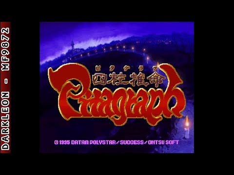 Game Intro
