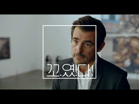 더 스퀘어 (자막판) - Trailer