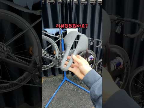 가성비 3d 안장 / 트렉의 신형 에어룸