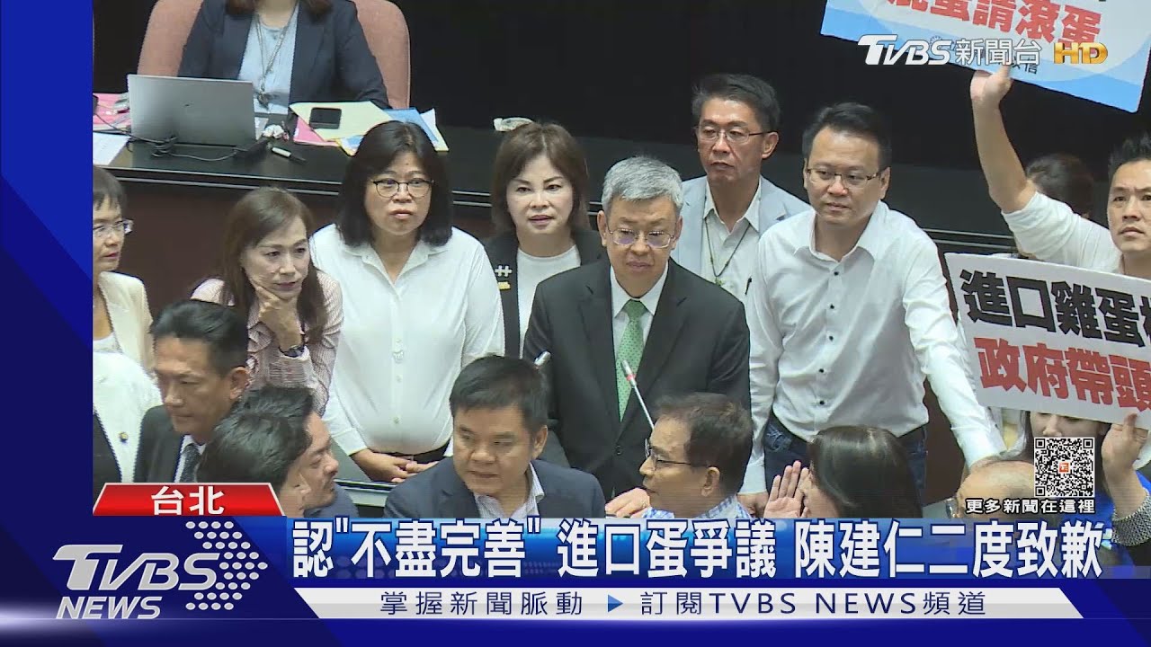 認「不盡完善」進口蛋爭議　陳建仁二度致歉