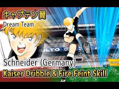 Captain Tsubasa Dream Team - Schneider Fire Feint (Rare Skill)