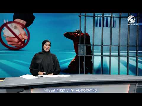 شاهد بالفيديو.. المرصد الخبري مع سجى محمد التربية تعلم نتائج السادس الاعدادي -2024-7-22