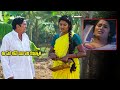 ఈ ఏజ్ లోనే మన పని కనివ్వాలి Aame Korika Telugu Movie Sce