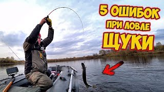Леска для ночной ловли щуки на спиннинг