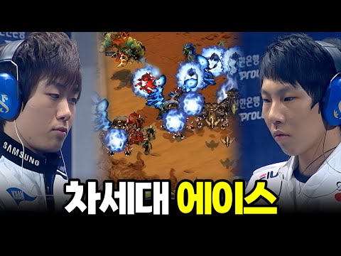 팀의 미래를 이끌 뉴 제너레이션 | 허영무 김정우 (스타 명경기, 고화질)