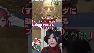 エイダを救いとしているためサドラーの誘いにはのれません【バイオRE4】 #ゲーム実況