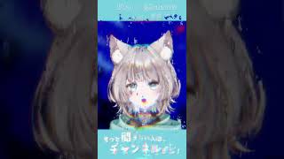 #歌ってみた #vtuber #うたってみた #vsinger #新人vtuber #新人歌い手 #歌い手 #cover #dec #kanaria