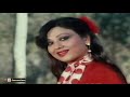 AIK PAL TERE BIN AB RAHA JAYE NA MEHDI HASSAN NAHID AKHTAR FILM KHOOBSURAT