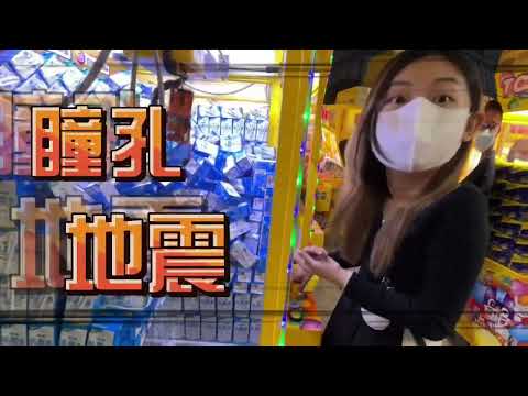 夾鬼夾怪華夏路