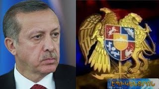 Ի՞նչ մեսիջ է պարունակում Էրդողանի՝ Հայաստանին առաջարկած օգնությունը