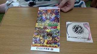#5スマホdeまったり動画～(*￣∇￣)ノ