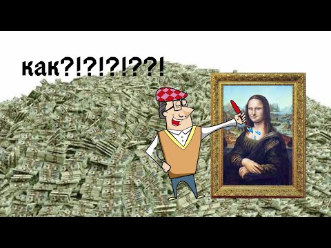 КАК?! САМЫЕ КРАСИВЫЕ КАРТИНЫ В STARVING ARTIST. ТУТОРИАЛ.