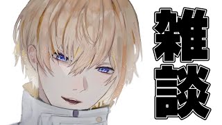 声入り/準備0 - 【雑談】深夜の大会おつ雑談【にじさんじ/風楽奏斗】