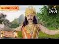 Ravan Feels Insulted By Vedavati Shrimad Bhagwat Mahapuran Full Episode 40 Colors Rishtey