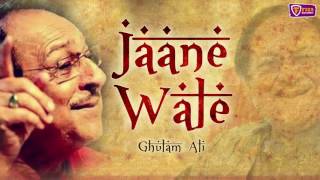 Most Popular Gazal  Jaane Wale  Ghulam Ali  Fiza R