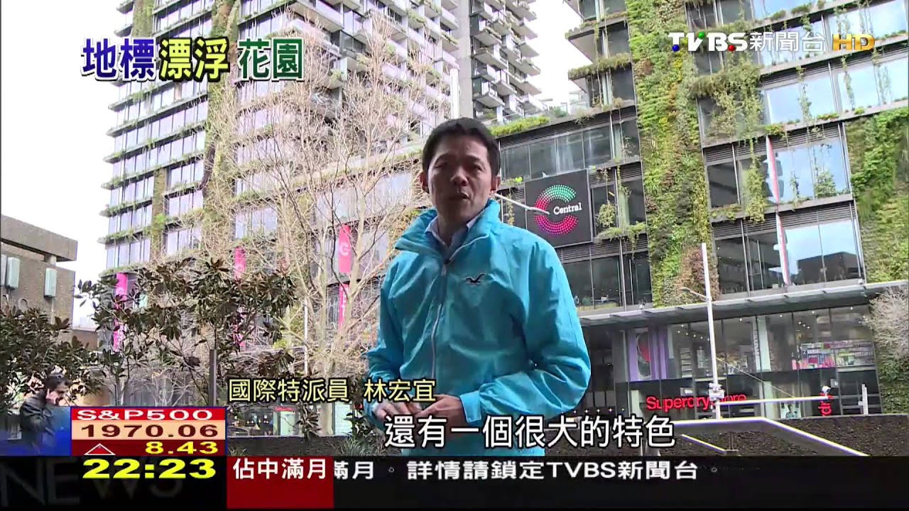 懸浮半空的「漂浮花園」　雪梨造鎮新地標