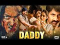 DADDY Hindi Dubbed Full Movie Ravi Teja Powerful Action Drama South Indian Movie Full HD