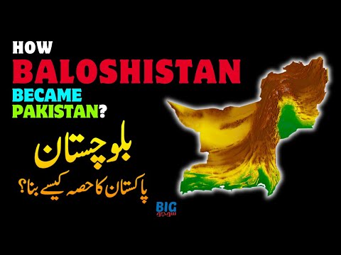 How Balochistan Became Part of Pakistan | Kalat State | Umar Warraich