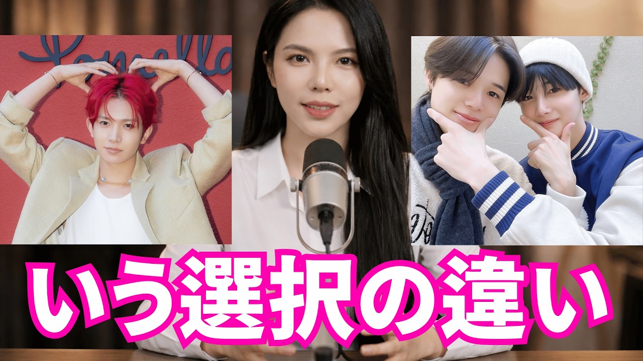 ENHYPENと&TEAMのどちらを選ぶかという選択の違いは、現在大きな話題…。