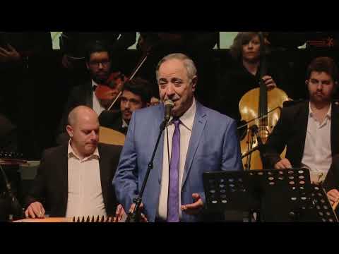 Ya Gamil - Farid el Atrash / Avi Cohen and the Israeli Andalusian Orchestra