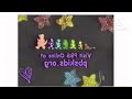 Barney PBS Website Effects