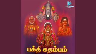 Download lagu Ongum Dhisanam mp3