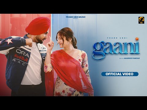Gaani