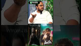 அது அவருக்கு ரொம்ப புடிச்சுருந்தது | Adithya Kathir Interview | Love Today | Pradeep Ranganathan video