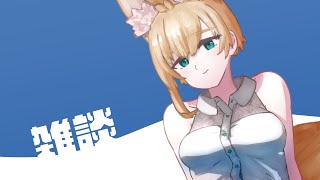 【雑談】盆休みおわりです
