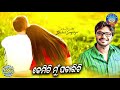 Kemiti Mu Pacharibi ALBUM Kagaja Donga WORLD MUSIC