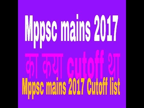 download lagu mp3 mp4 Mppsc Mains Cut Off 2017, download lagu Mppsc Mains Cut Off 2017 gratis, unduh video klip Mppsc Mains Cut Off 2017