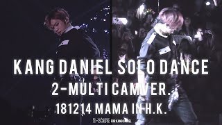 Download lagu [4K] 181214 MAMA in H.K.강다니엘 독무 직캠 2종 편집 버전 - KANG DANIEL 'Solo Dance 2-Multi CAM Edit' mp3