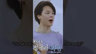 Download lagu Only Jimin always calls Jungkook when his ramen is cooked😆 #bts #short #jungkook #jimin mp3 Download lagu Only Jimin always calls Jungkook when his ramen is cooked😆 #bts #short #jungkook #jimin mp3